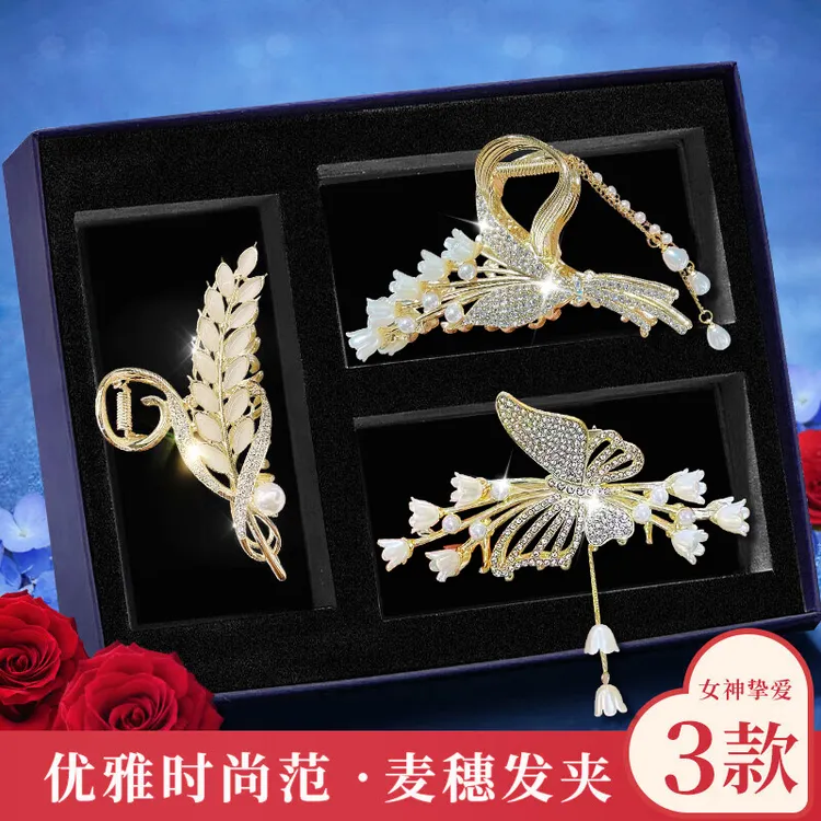 情人节生日礼物女友气质麦穗发饰礼盒发夹抓夹鲨鱼夹轻奢后脑勺