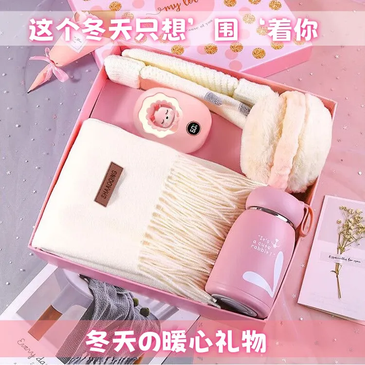 圣诞节生日礼物冬季围巾礼盒四件套生日礼物送女朋友围巾手套套装