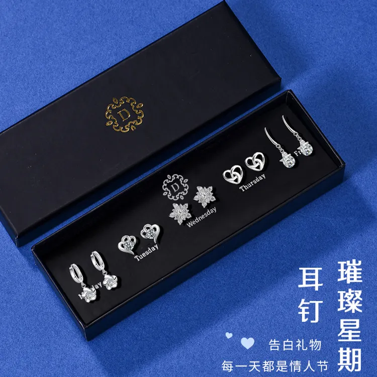 925银耳饰 情人节礼物送女朋友小众气质百搭一周星期耳钉简约精致