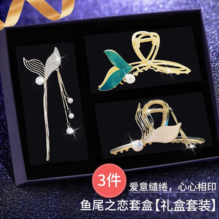 情人节礼物送老婆女朋友余生相伴发饰礼盒发夹抓夹鲨鱼夹优雅套装