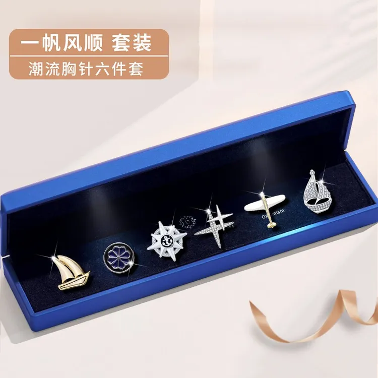 合金胸针 情人节礼物送男友老公轻奢时尚百搭气质胸针领针高级感