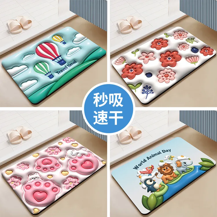 3D膨胀风格浴室防滑吸水垫厕所脚垫家用地毯门垫速干硅藻泥地垫