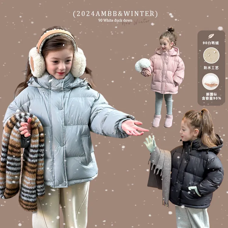 艾摩贝贝女童韩版优质90白鸭绒面包服冬季保暖纯色羽绒服
