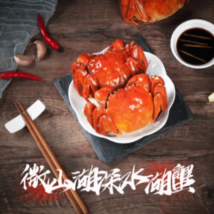 【精挑湖蟹】微山湖深水湖蟹鲜活（1.7-2两全母6只）顺丰包邮