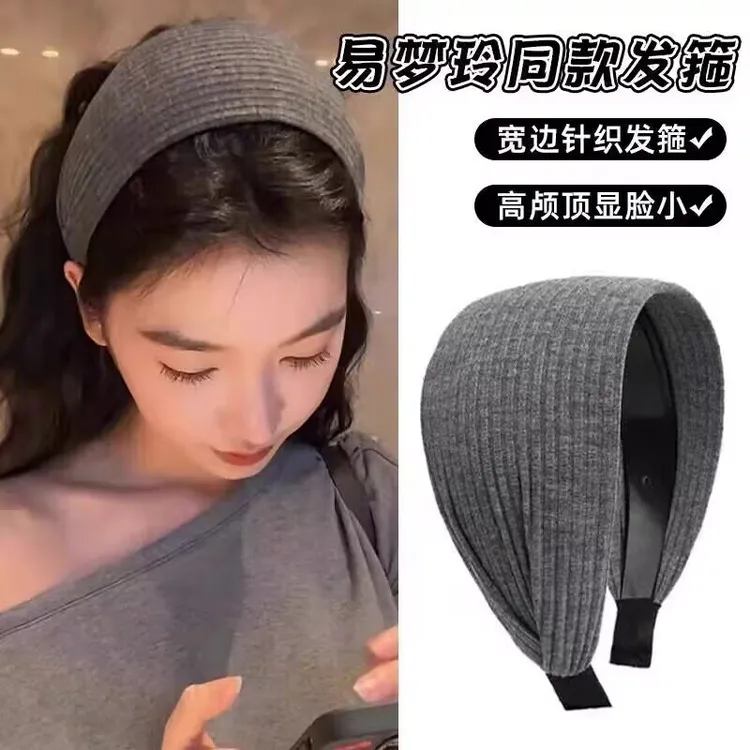 易梦玲同款气质法式针织灰色加宽发箍女高颅顶头箍发卡头饰百搭