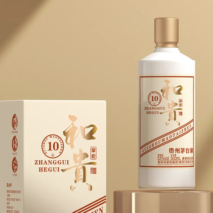 掌柜和贵53度精品酱香型白酒|贵州茅台镇酒厂直供53%Vol