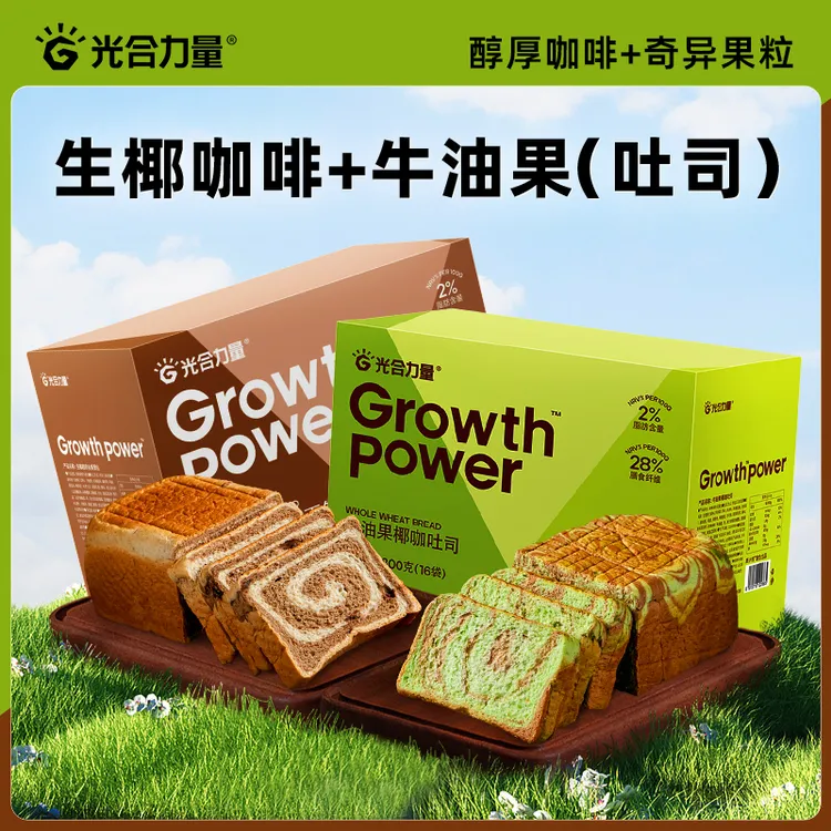 光合力量牛油果椰蓉生椰咖啡全麦面包早餐整箱低脂零主食吐司