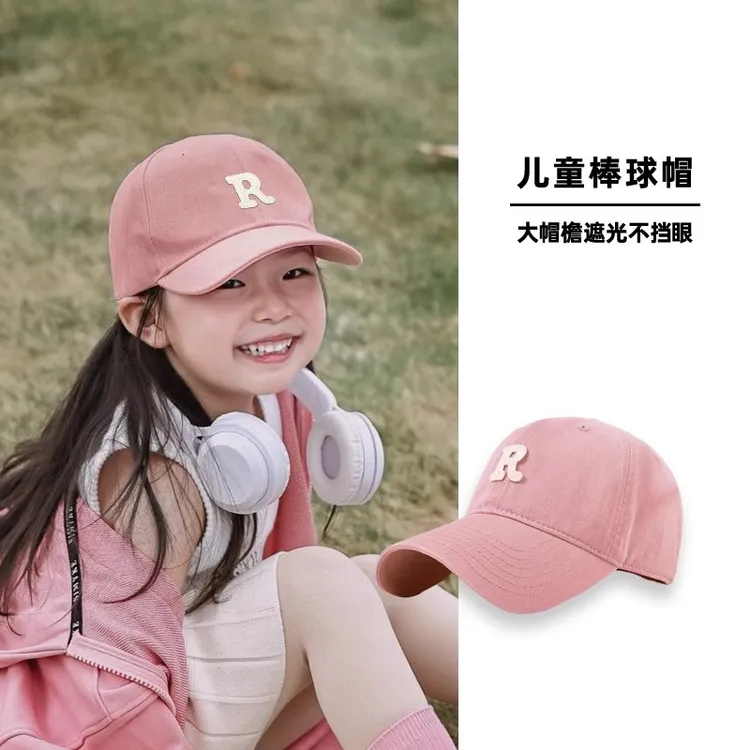 儿童棒球帽子春秋季遮阳2024新款男女小孩粉色薄款防晒鸭舌帽字母