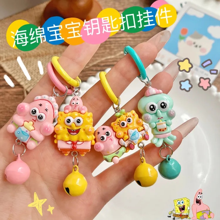 海绵宝宝派大星钥匙扣2024新款可爱ins卡通书包挂件少女情侣挂饰