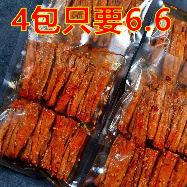冠趣多老式辣条大礼包平江童年大辣片零食爆辣豆卷解馋追剧小零食