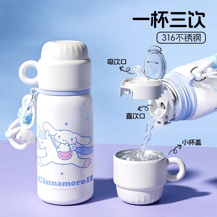 库洛米儿童保温杯吸管可爱女孩便携水杯小学生上学专用杯子大容量