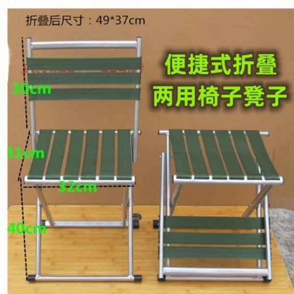 运腾飞折叠马扎加厚加固椅子折叠椅便捷马扎家用椅子户外火车凳子
