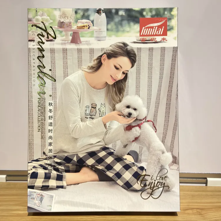 LUNILAI/富妮来女士休闲长袖家居服睡衣圆领亲肤气质睡衣盒装送礼