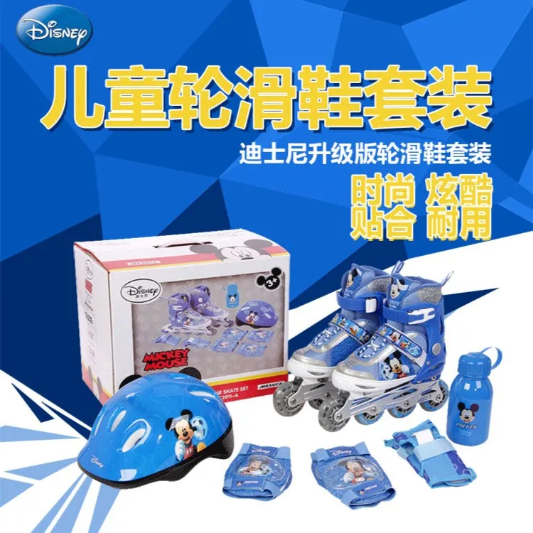 米奇凯蒂芭比溜冰鞋儿童套装滑冰轮滑鞋可调直排轮旱冰鞋初学男童