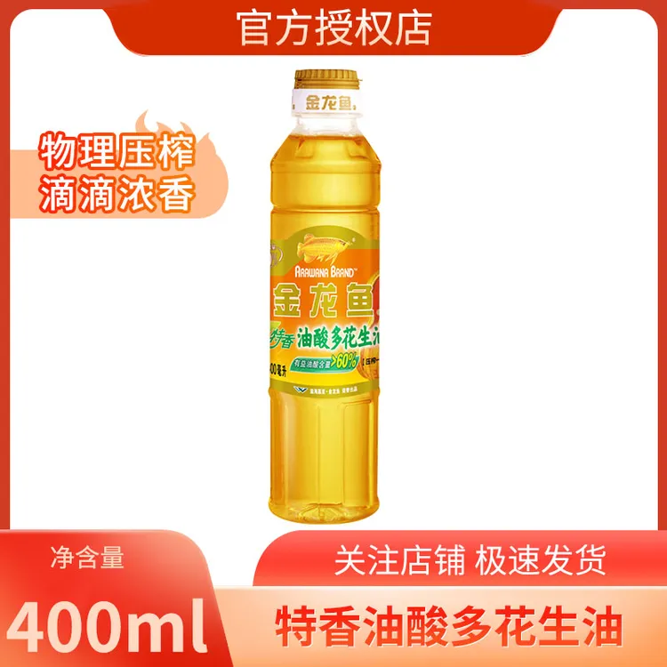 金龙鱼上新特香油酸多花生油400ml物理一级压榨花生食用油