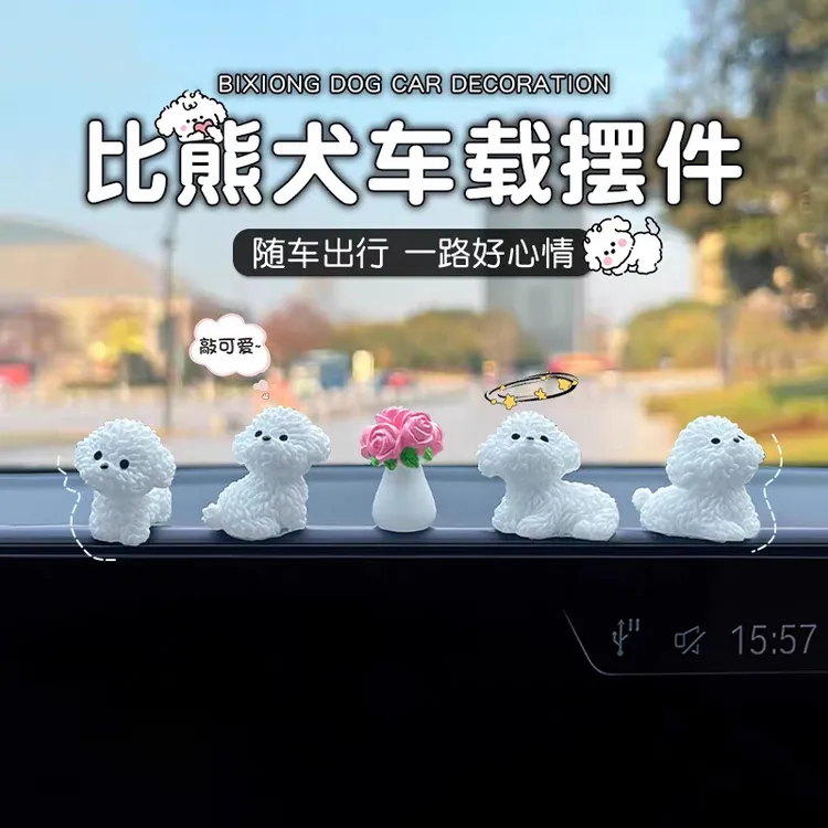 网红可爱卡通比熊犬汽车内摆件后视镜导航大屏车载中控台装饰用品