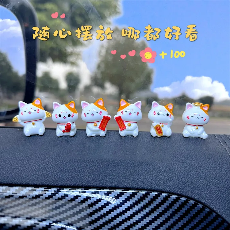 网红可爱好看招财猫车载中控台摆件家居后视镜电动汽车内装饰用品