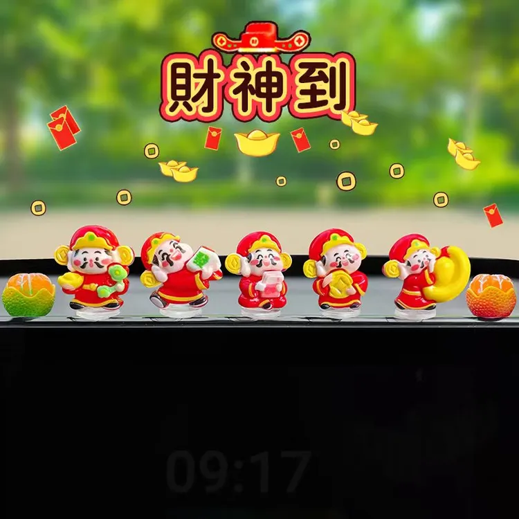 萌趣卡通可爱发财财神车载中控台内饰汽车摆件后视镜电动车装饰品