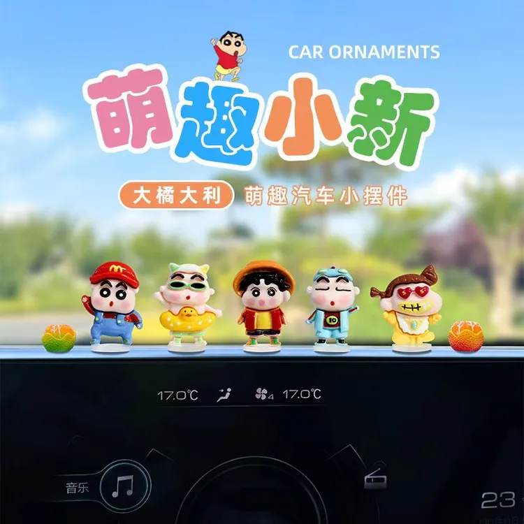 可爱萌趣小新汽车摆件中控台电动车内装饰用品电脑大屏车载摆件