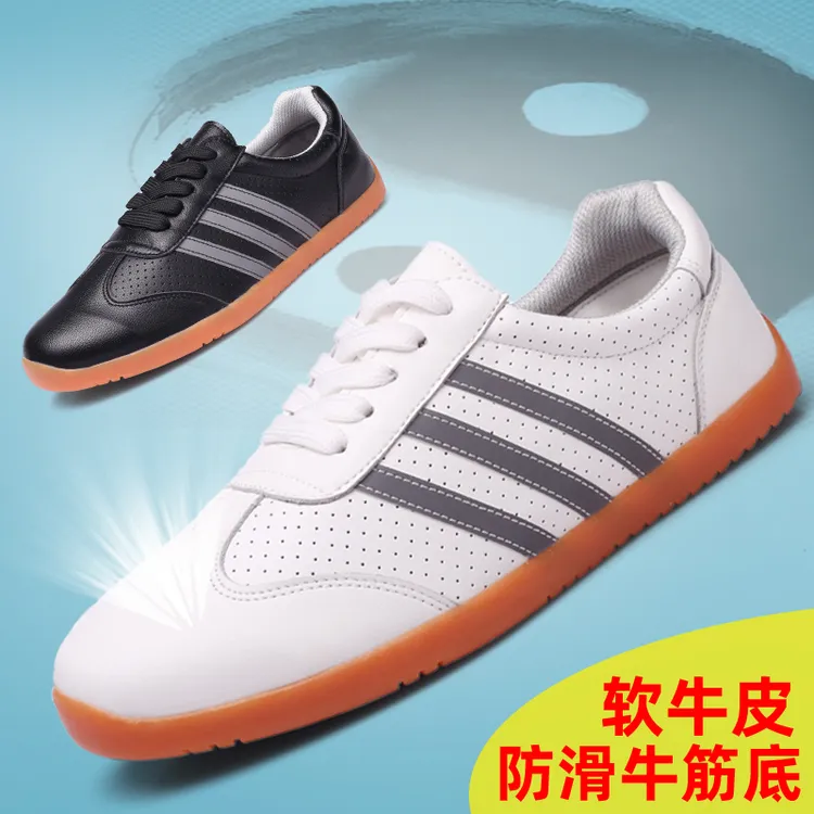 陈家沟软牛皮太极鞋牛筋底防滑耐磨透气练功鞋休闲男女春秋武术鞋