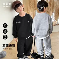 【开播福利】男童精品棉质两件套套装海妈家2024春秋新款|24cf03