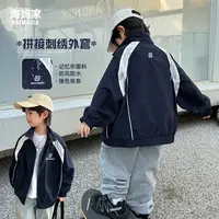 【松弛感外套】海妈家男童防风防水三防外套春季新款上衣|HV24ad17