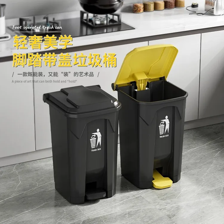 垃圾桶饭店客厅厨房脚踏式垃圾桶客厅高端垃圾桶大号厨房垃圾桶