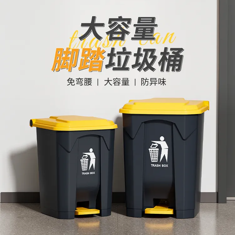 大容量带盖脚踏饭店超大餐饮厨房环卫户外耐脏大垃圾桶卫生间好物