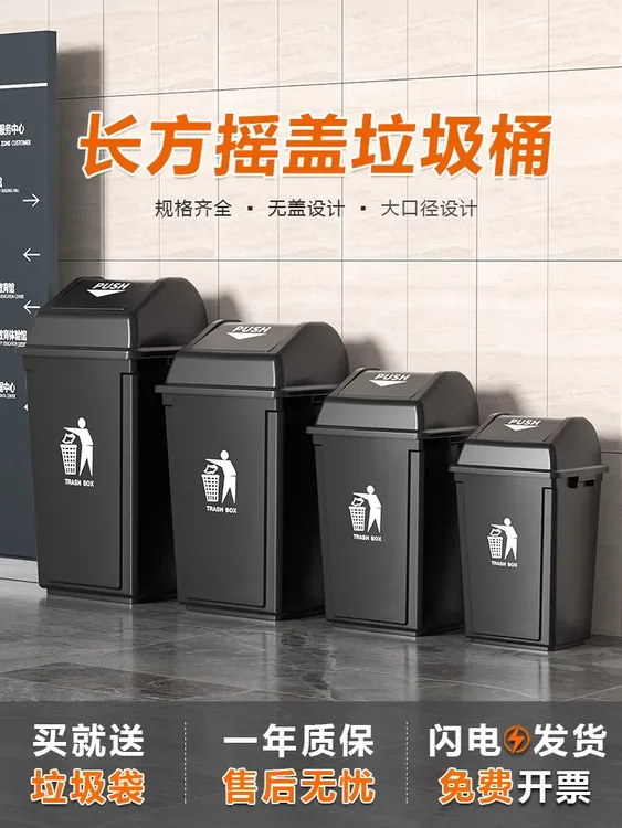 黑色摇盖无盖20L垃圾桶厨房大号商用餐饮环卫户外大容量公共场合