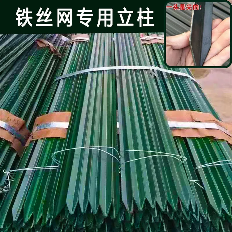 围栏网立柱牛栏网实心三角铸铁预埋加厚养牛羊猪三角钢条养殖户外