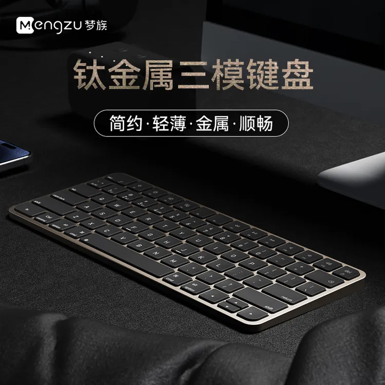 梦族X520平板iPad键鼠套装便携华为小米苹果通用蓝牙无线妙控键盘