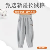 月亮「星空棉立体刺绣」3-12岁潮童男童女童百搭休闲卫裤6038—S