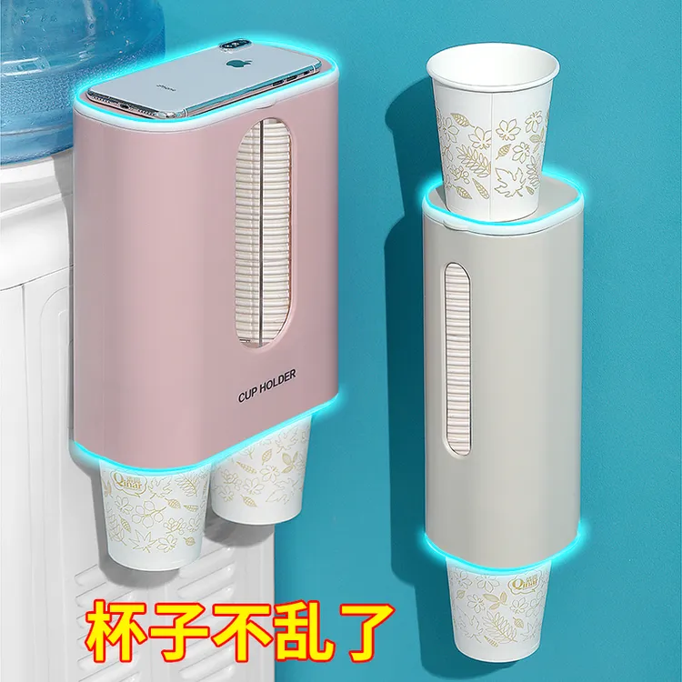 一次性杯子挂架自动取杯器纸杯架水杯挂壁式置物创意收纳家用防尘