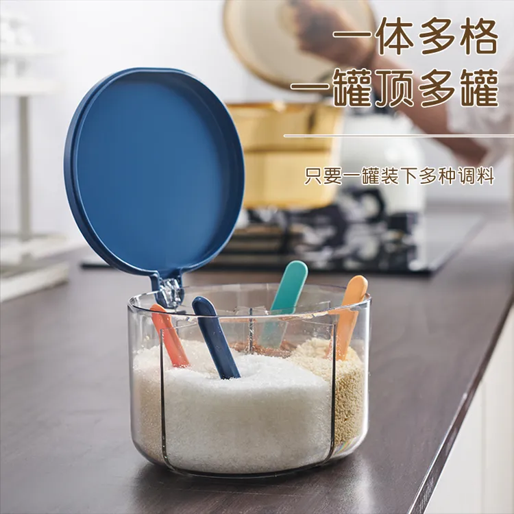 家用带盖调料盒厨房厨房用盐味精透明收纳盒一体防潮多格调味瓶罐