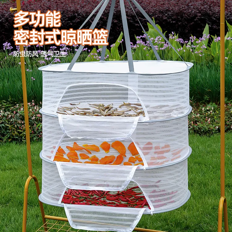 晒鱼干防苍蝇网晒东西的干货网家用阳台防蝇篮晒菜神器食品晒篓架