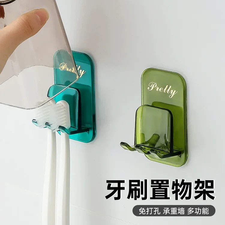 牙刷置物架免打孔卫生间漱口杯家用收纳沥水牙杯刷牙多功能牙具架