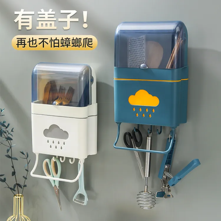 防尘筷子笼家用筷筒壁挂式厨房新款筷笼免打孔勺子收纳沥水置物架