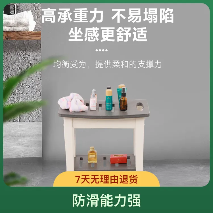 HDPE卫生间洗澡凳多功能小板凳防腐防水浴室老人防滑洗澡凳换鞋凳