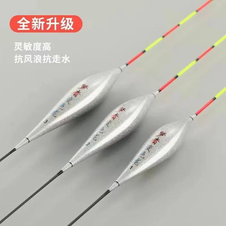 梦者变色龙正品3支漂盒装加粗高灵敏超醒目钓鱼漂浮漂