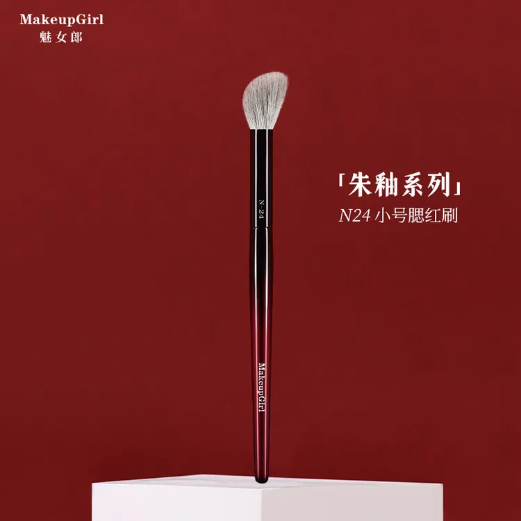 魅女郎朱釉N24小号腮红刷清透自然晒红女局部提亮刷斜坡面化妆刷