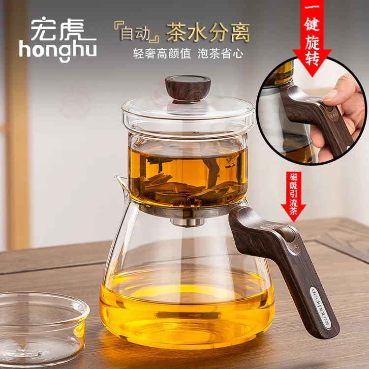 磁吸飘逸杯泡茶壶家用玻璃茶具茶水分离杯2024三件办公室泡茶器