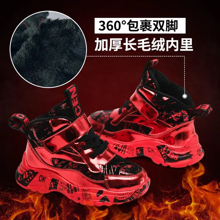 巴拉优选男童鞋子2024秋冬新款加绒加厚保暖男孩雪地靴二棉冬季儿