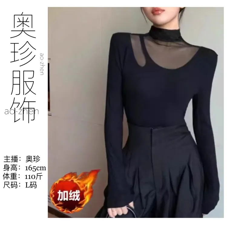 半高领黑色打底衫纯欲上衣女网纱春秋设计感小众别致辣妹长袖T恤