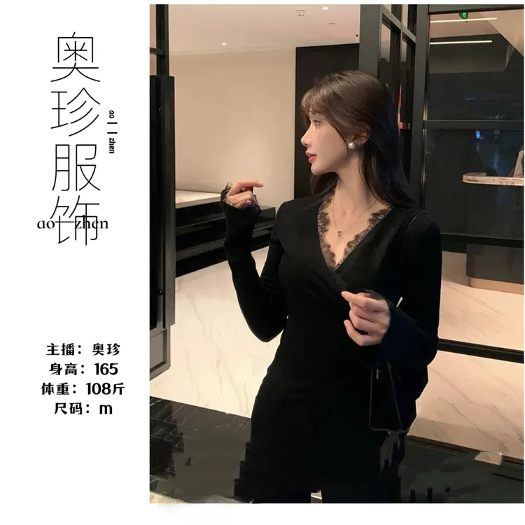 V领蕾丝拼接别致磨毛长袖上衣女秋冬新款修身内搭打底衫显瘦气质