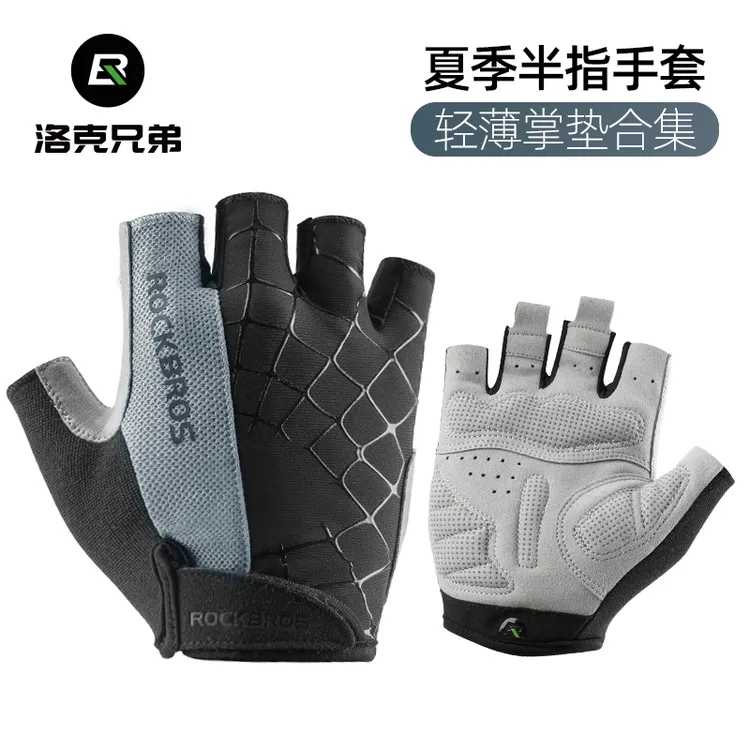 洛克兄弟春夏季自行车骑行手套透气短指男单车骑行防滑半指女减震