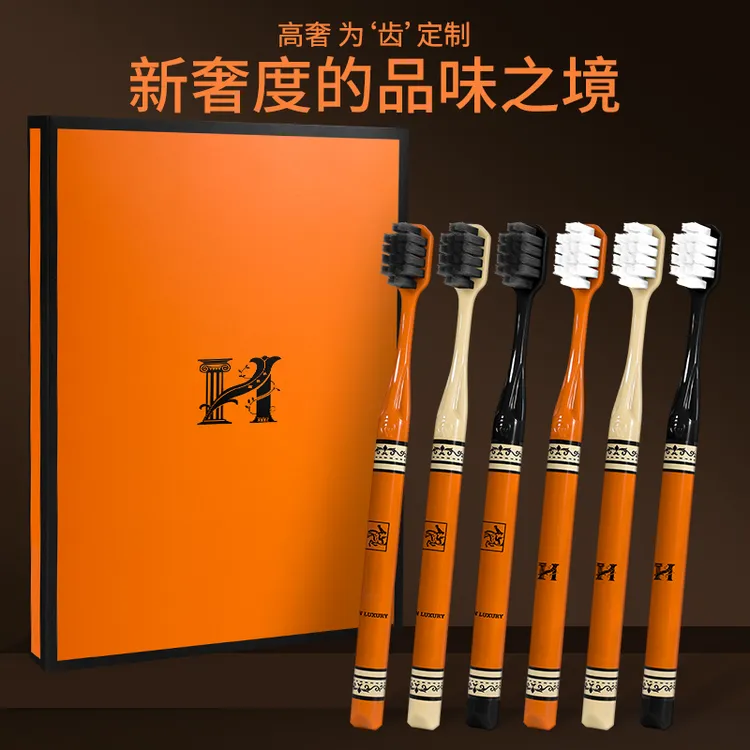 GYN【6支礼盒装】爆品橙色家用细丝中性毛成人宽头高颜值护龈牙刷