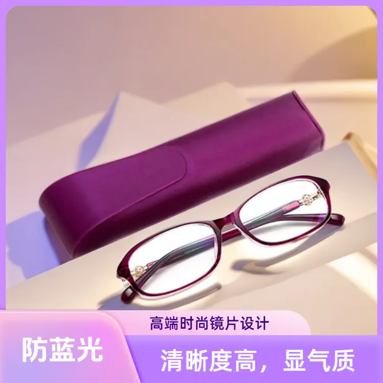 女士爆款中老年高档老花镜时尚护眼女士防蓝光超轻便携老花镜框架