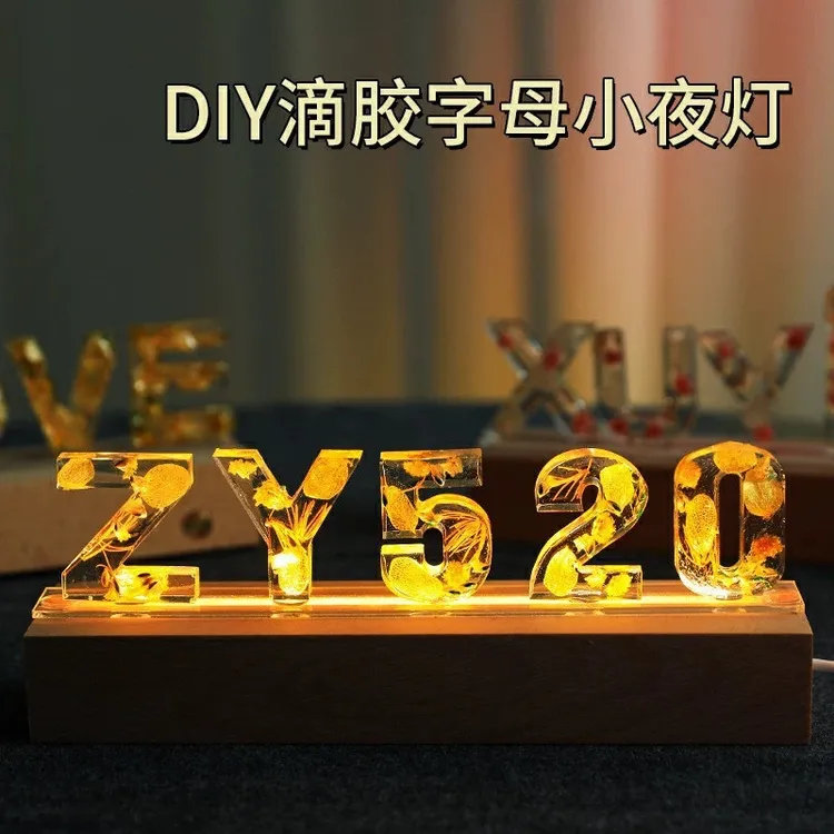 diy古风小夜灯发光滴胶姓名浪漫情侣儿童情人节送女友七夕小礼物