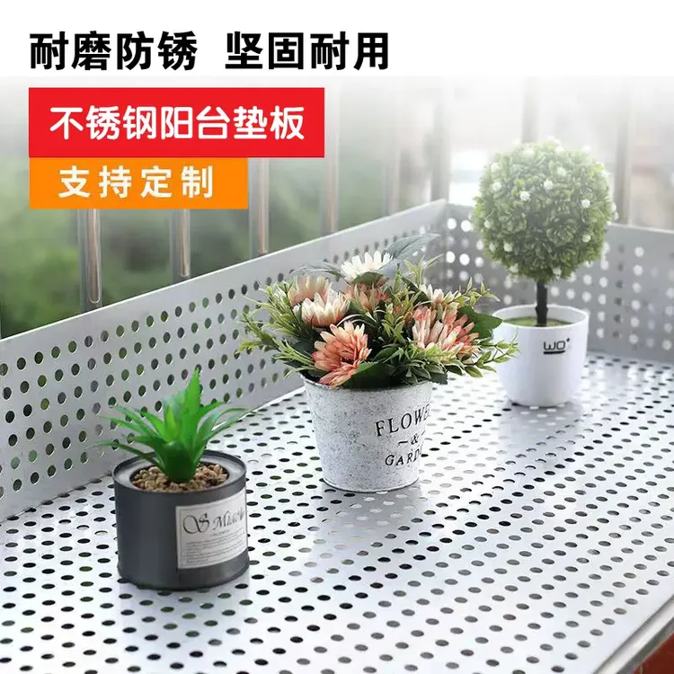304不锈钢阳台防护网阳台防漏防坠落网防盗窗防护网防盗窗防漏网商品图