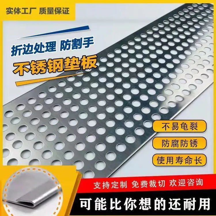不锈钢阳台防护网保护防盗窗垫板加强护栏防坠落承重耐用工艺